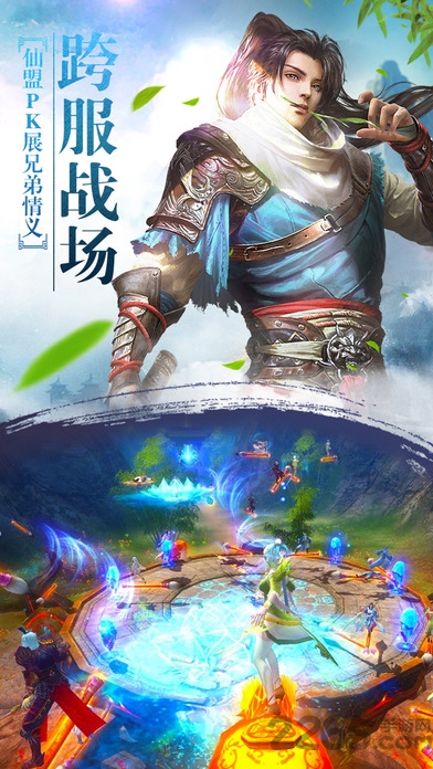 御龙弑天官方版 v1112317(160794.160794) 安卓唯一正版 2