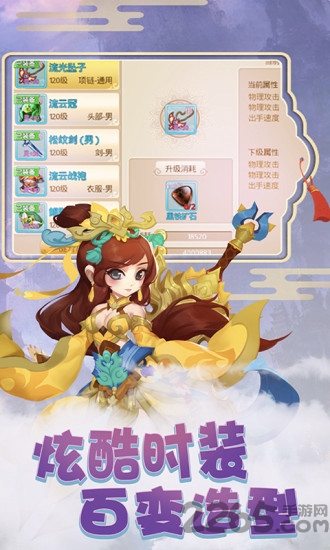 小米萌幻之翼手机游戏下载