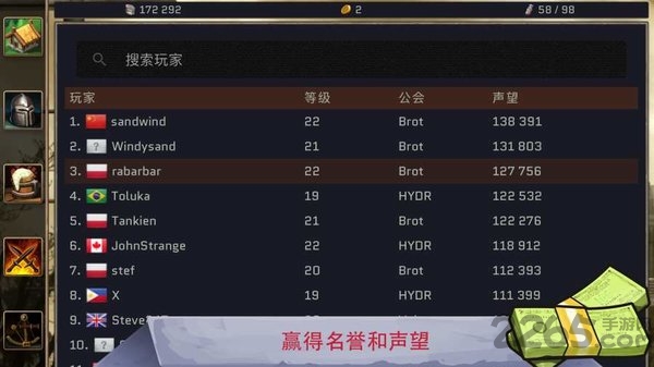 避难所生存中文最新版 v1.9.1 安卓版 4