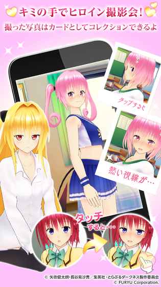 出包女王游戏中文版 V1.1.0 安卓版 0