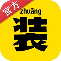 装b神器最新版2023下载(装b神器下载免费版)