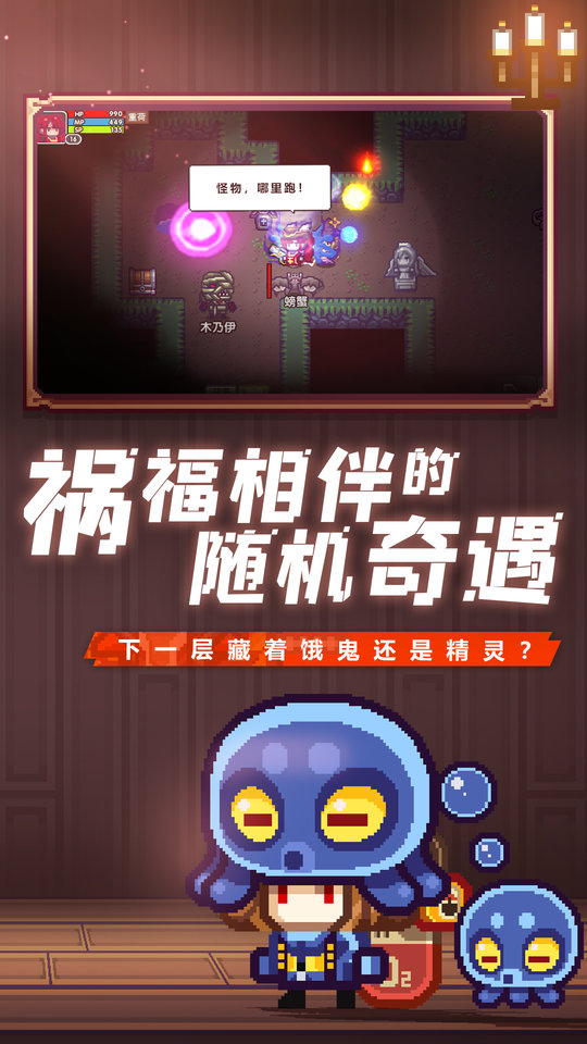伊洛纳最新版 v1.1.9 安卓手机汉化版 1