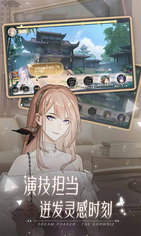 绝对演绎ios版 v1.0.31 iphone手机版 2