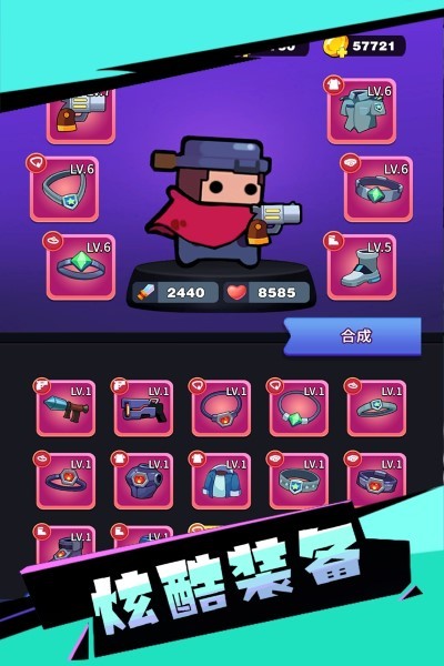 吨吨吨英雄游戏 v0.7.0 安卓版 3