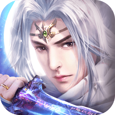 纵剑仙界破解版下载(纵剑仙界无限元宝版下载)