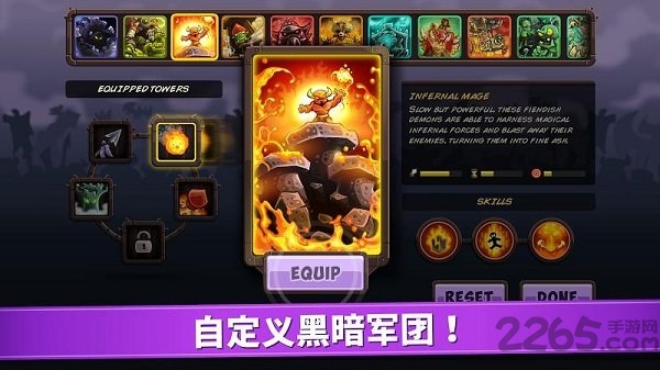 王国保卫战复仇4汉化破解版 v1.9.1 安卓版 1