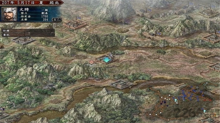 三国志10威力加强版破解版 v3.5.0 安卓无限娶妻版 3