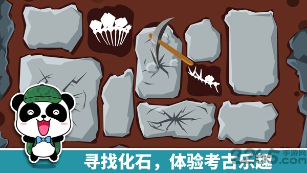 宝宝巴士恐龙乐园(更名宝宝恐龙家园) v9.70.00.00 安卓版 3