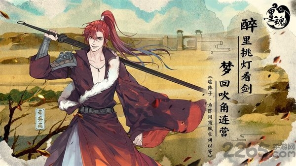 墨魂腾讯版 v1.3.7 安卓版 2