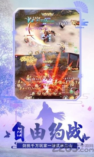 幻灵双修变态版 v3.0.0 安卓版 0