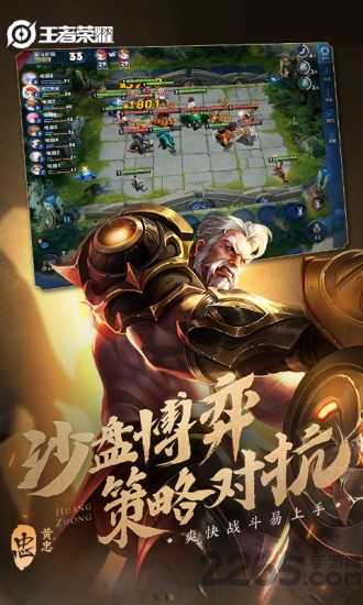 王者荣耀试玩服 v1.51.1.5 安卓最新版 0