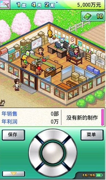 开拓金字塔王国手机版 v1.0.9 安卓最新版 0