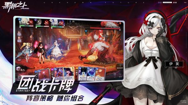 黑潮之上手游 v1.246950.248789 安卓最新版 4