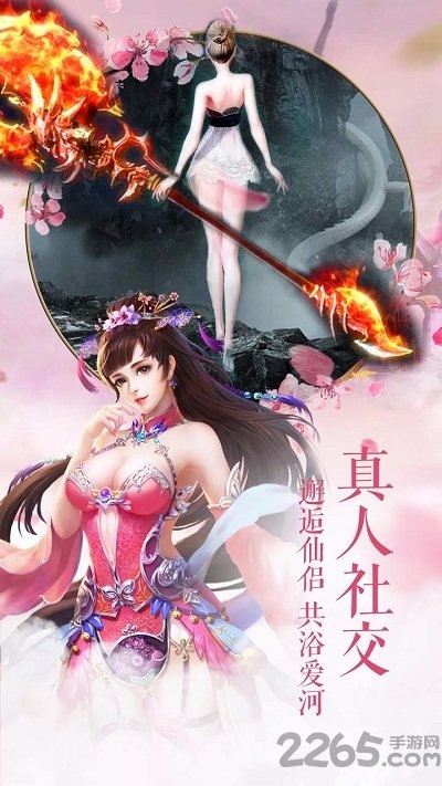 6873圣墟天下游戏 v1.4.0 安卓版 1