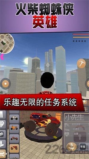 在奔跑内购破解版 v2.3 安卓版 1