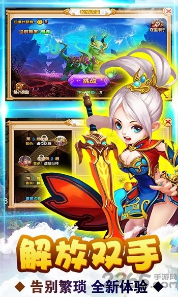 梦幻西游挂机版bt版 v1.1.2 安卓最新版 1