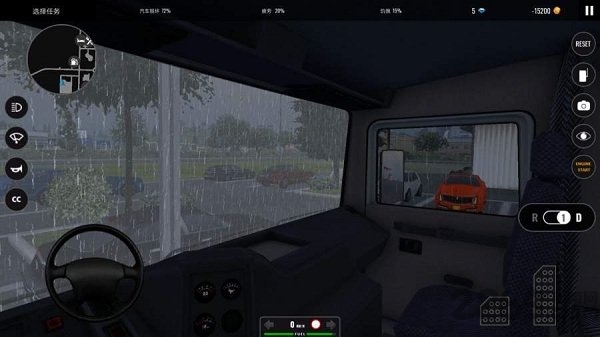 遨游中国2手机版 v1.0 安卓版 1