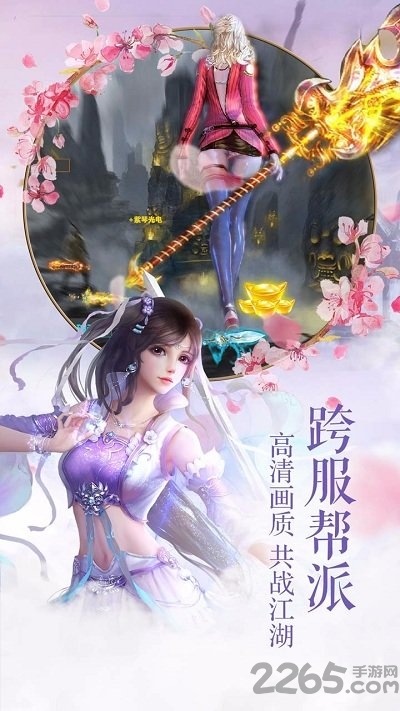 6873圣墟天下游戏 v1.4.0 安卓版 4