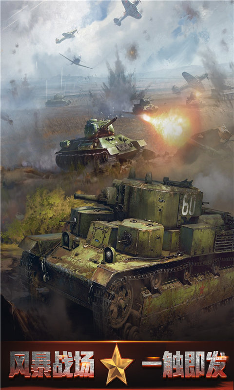 手游我的荣耀最新版本 v16.23.61 安卓手机版 3