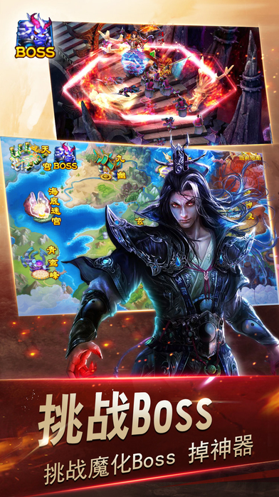 幻剑传说手游 v1.1.3 安卓版 0