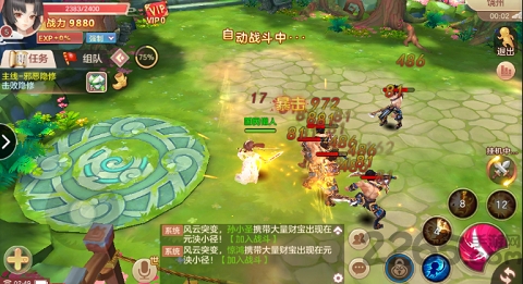 剑道独神官网手机游戏