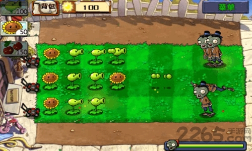 植物大战僵尸长城版游戏 v3.9.13 安卓中文版 1