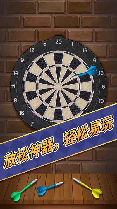 解压玩具模拟器免费版 v4.56 安卓版 0