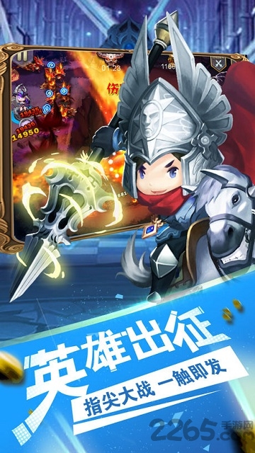 皇家守卫战手机版 v1.0 安卓版 0