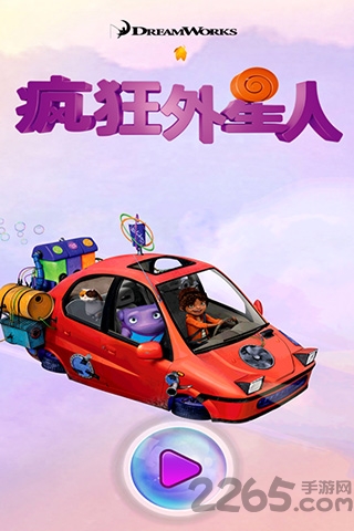 疯狂外星人国语版 v3.0.0 安卓版 3