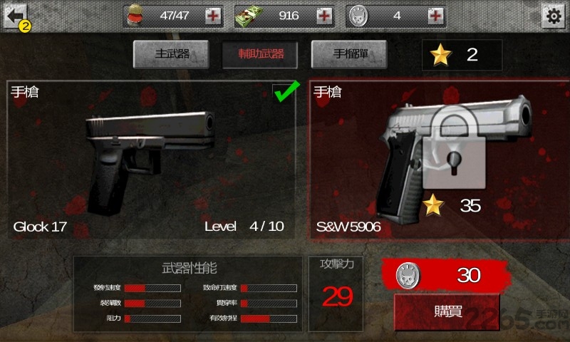 丧尸生存亡灵中文破解版 v1.1.3 安卓免费版 2