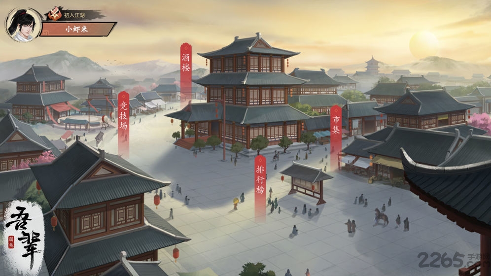吾辈游戏(暂未上线) v1.0.0 安卓版 3