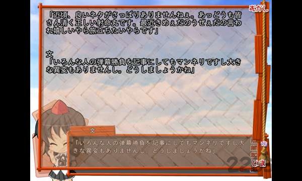 kirikiroid2最新版 v1.1.7 安卓版 0