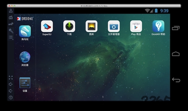 小鸡模拟器老版本 v1.6.5 安卓金手指版 0