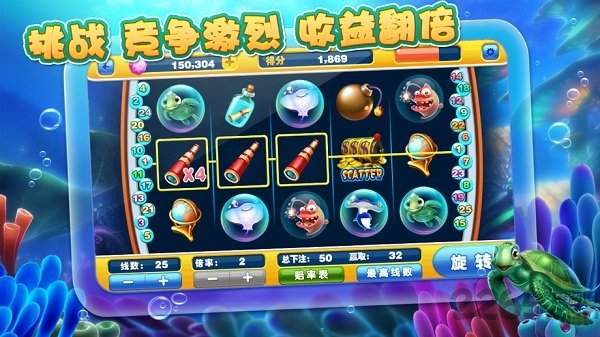 捕鱼达人2经典版游戏 v5.86.06 安卓官方版 1