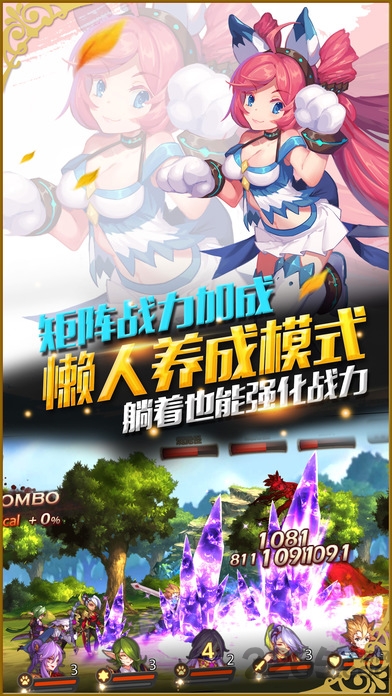 战斗学院手机游戏(暂未上线) v2.71 安卓最新版 3