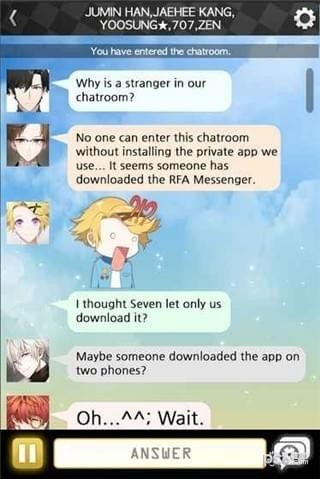 神秘信使