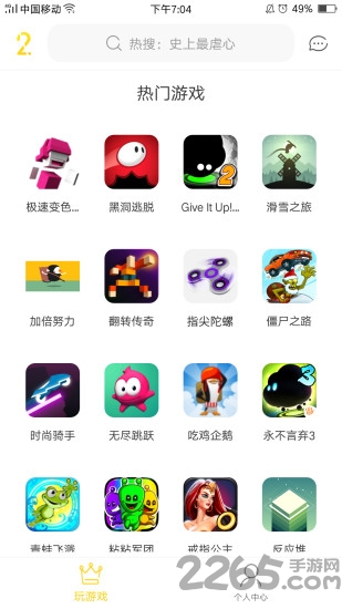 233小游戏破解版下载