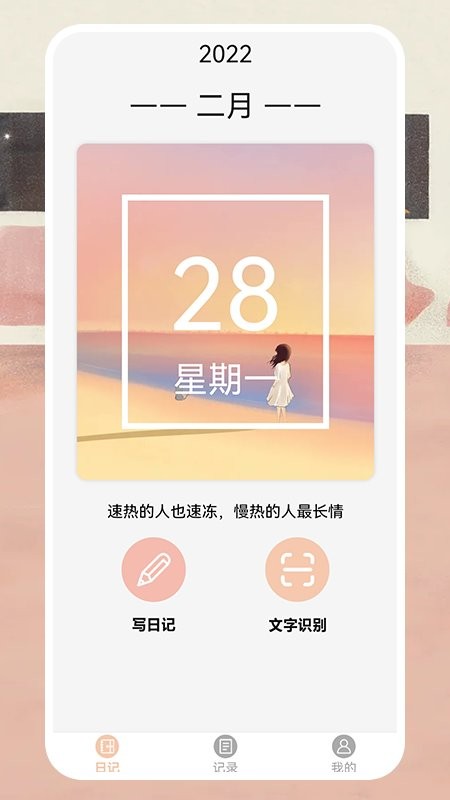 medibang手写板软件下载