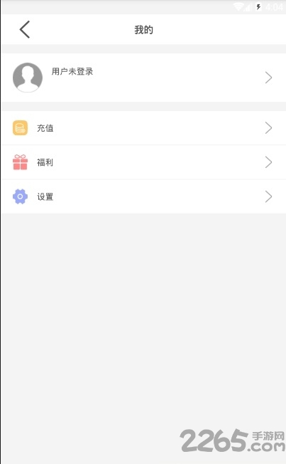 吃鸡盒子免费版 v1.0.2 安卓免root版 1