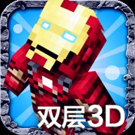 mc手机双层皮肤编辑器下载(mc手机双层皮肤制作器下载)