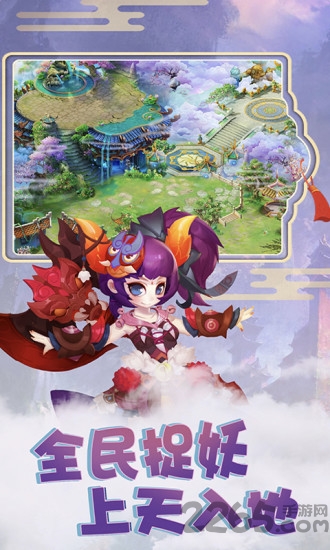 萌幻之翼小米版 v1.1.93 安卓版 2