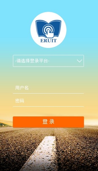 四川省教育资源公共服务平台app v1.0 安卓版 0