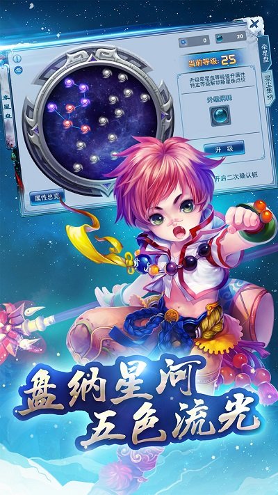 神雕侠侣手游官方版 v3.1.1 安卓最新版 1