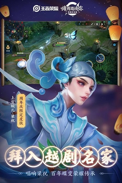 王者荣耀内部测试版 v1.46.1.18 安卓内测服 3