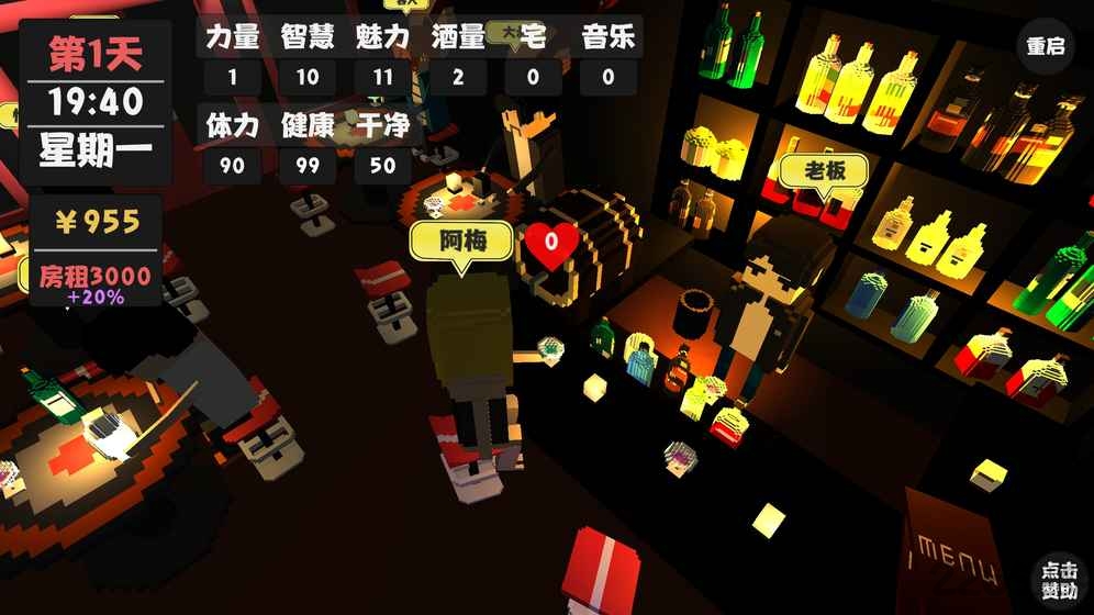 属性与生活1.5.3破解版 v1.5.3 安卓版 0