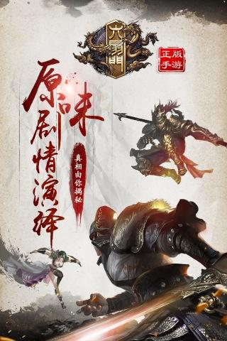 六扇门内购破解版 v1.7.0 安卓无限元宝版 0