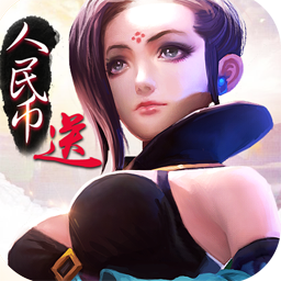 最强三国无限金币版下载(最强三国破解版下载)