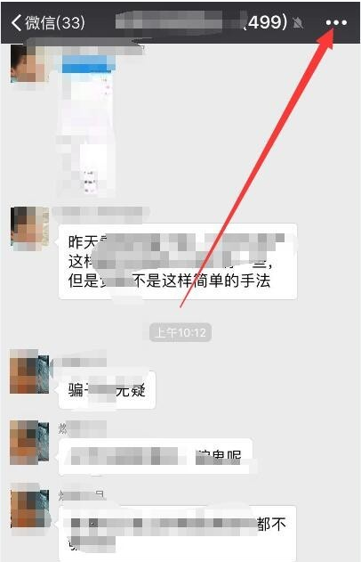 怎么延长微信群二维码的有效期？
