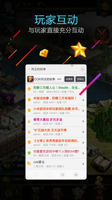 小米游戏安全插件软件 v5.1.5 安卓版 0