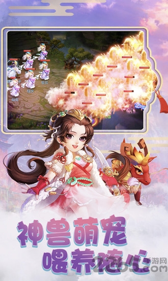 萌幻之翼小米版 v1.1.93 安卓版 0